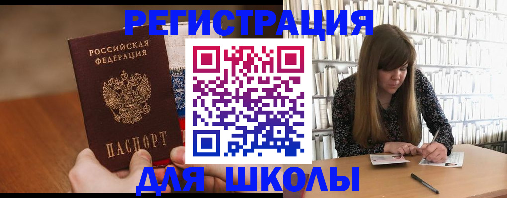 временная прописка в Коломне