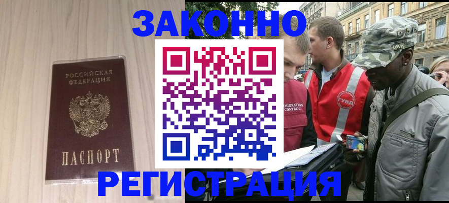 временная регистрация госуслуги в Коломне