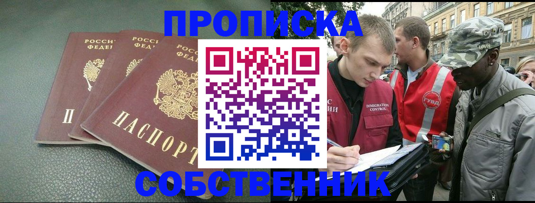 временная регистрация госуслуги в Коломне